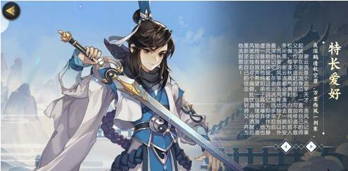 剑网3指尖江湖祁进和洛风对比介绍