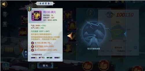 剑网3指尖江湖玄铁位置一览