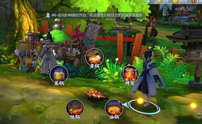 剑网3指尖江湖厨娘作用解析