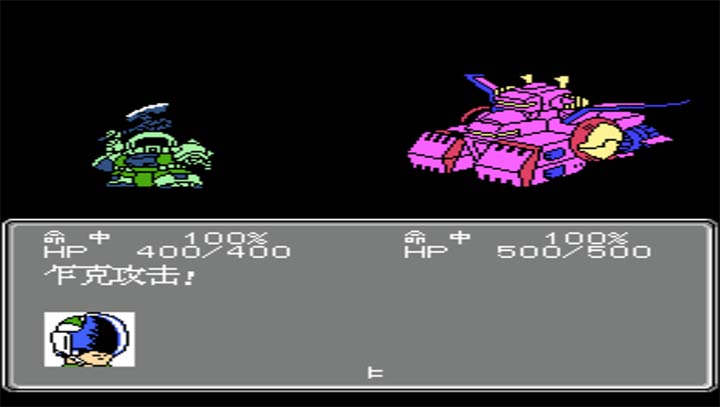 第2次机战天崖1普通版