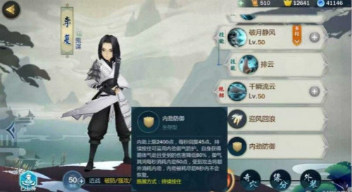 剑网3指尖江湖李复30武器获得攻略