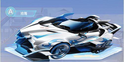 qq飞车A车沧海分支最佳改装方案