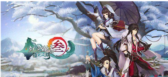 剑网3：指尖江湖粉黛免费获取途径汇总一览