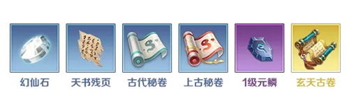 完美世界帮派押镖玩法攻略