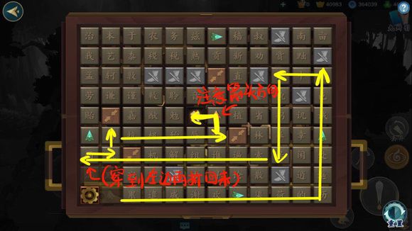 剑网3指尖江湖万花落星湖密室解法攻略