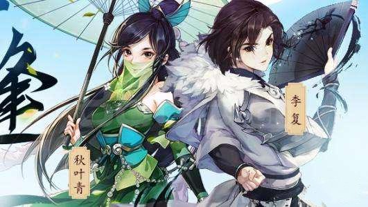 剑网3无骨惊弦断难续任务完成方法介绍