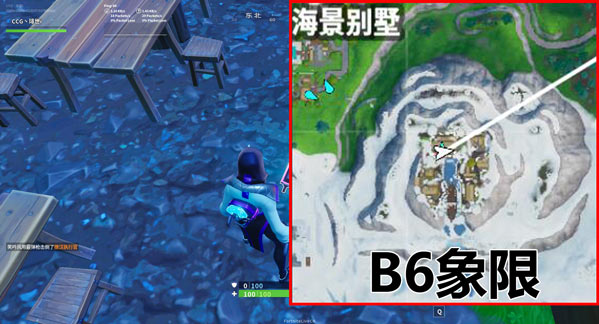 堡垒之夜98号芯片位置图文一览