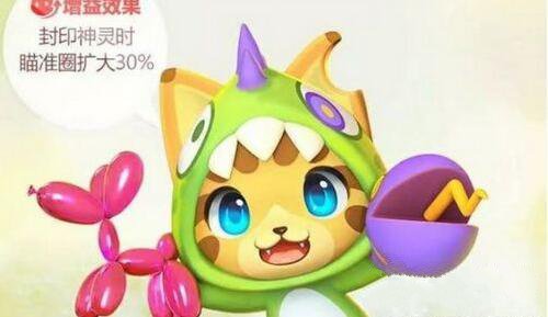 一起来捉妖暗夜皮衣搭配攻略