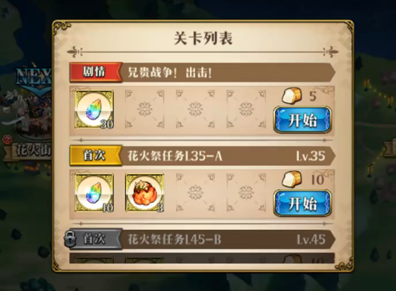 梦幻模拟战兄贵战争出击打法视频