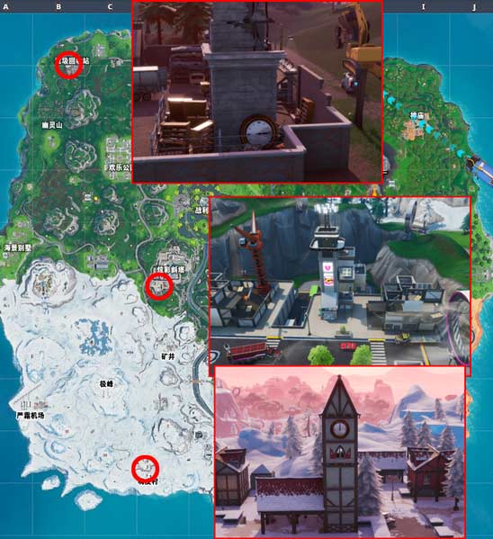 堡垒之夜钟表位置图文详解