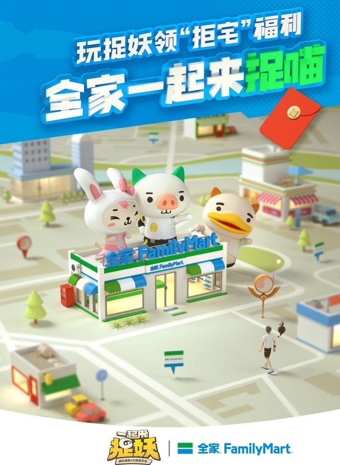 一起来捉妖聆妹妹获得途径