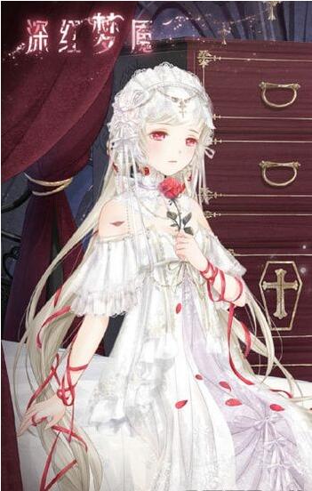 奇迹暖暖深红梦魇套装价格一览