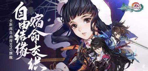 剑网3月桂白露羹制作方法一览