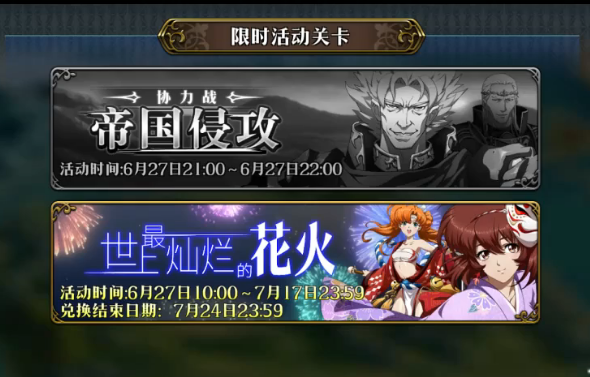 梦幻模拟战女朋友生气了打法视频攻略