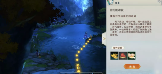 剑网3指尖江湖鱼鱼鱼任务做法介绍