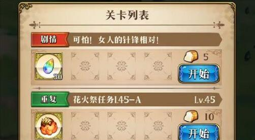 梦幻模拟战可怕女人的针锋相对打法视频攻略