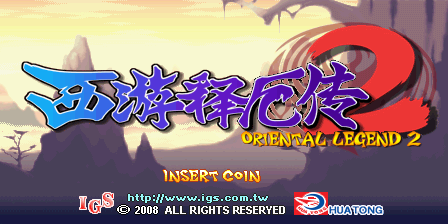 西游释厄传2各个角色武器介绍及获取方法