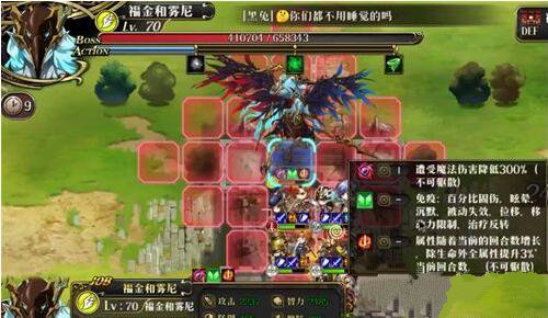 梦幻模拟战福金雾尼打法教程