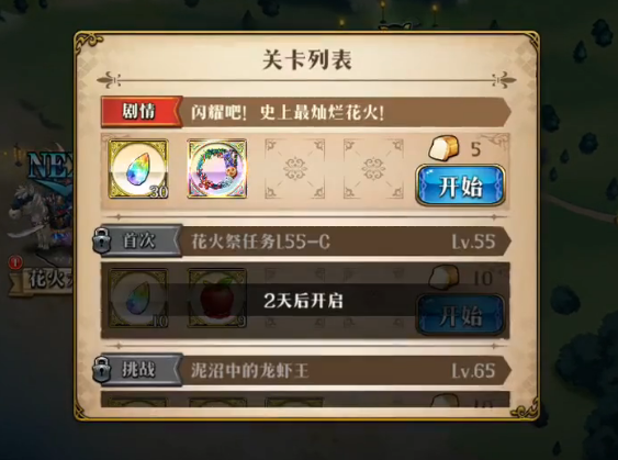 梦幻模拟战闪耀吧史上最灿烂的花火打法视频一览