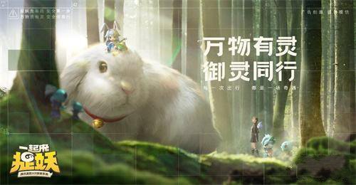 一起来捉妖炎夏草帽获得攻略