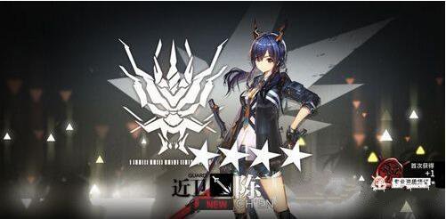 明日方舟第五章新增家具获得方式