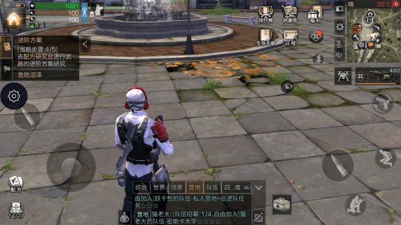 明日之后清凉积分作用详细一览