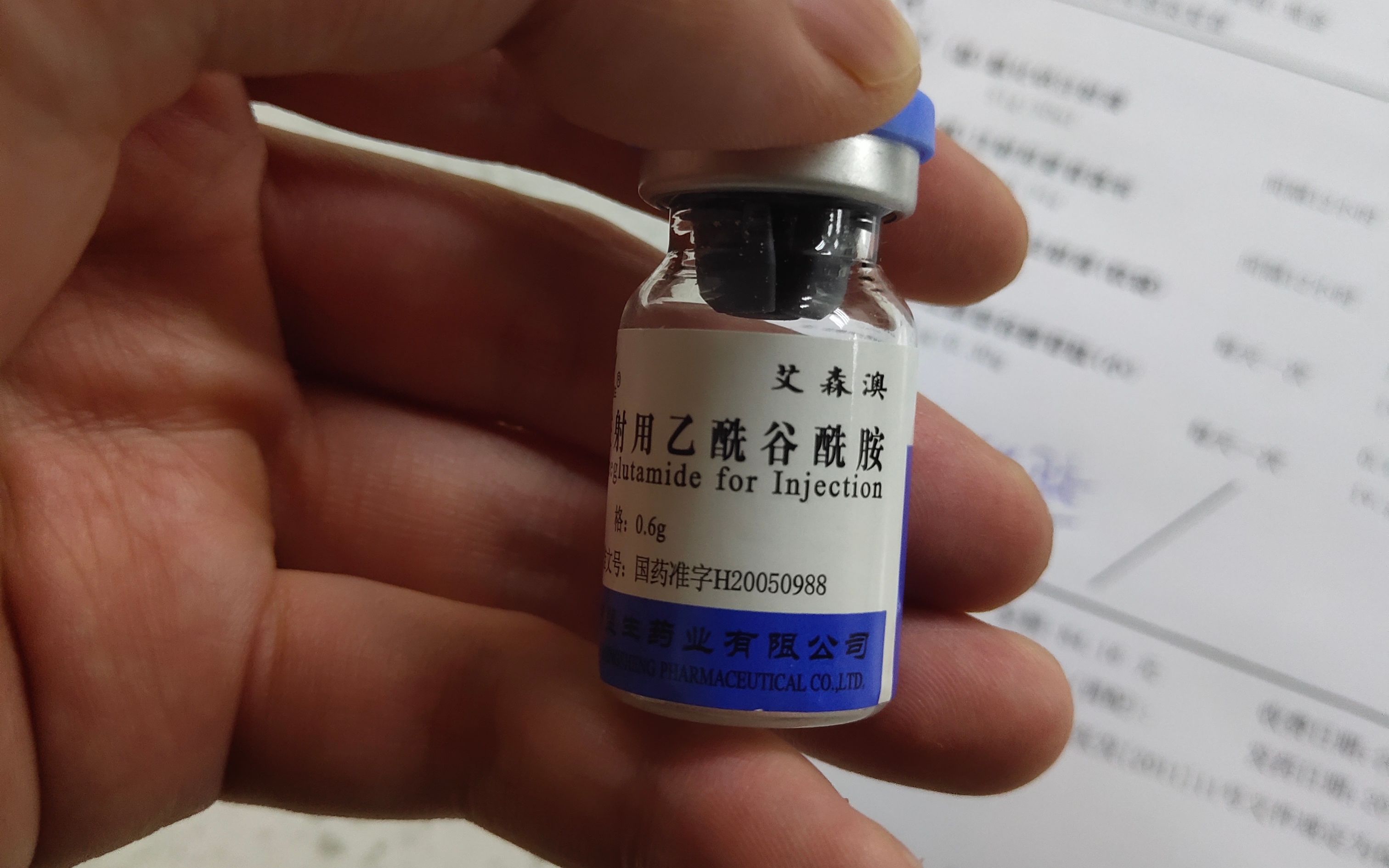 女婴被错输药物令人震惊的真相揭幕