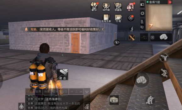 明日之后圣托帕尼体验券获得攻略