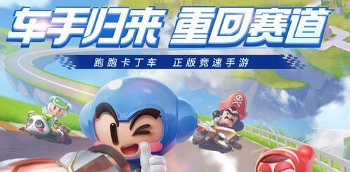 跑跑卡丁车连喷和双喷区别对比一览