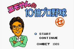 10倍加速棒球