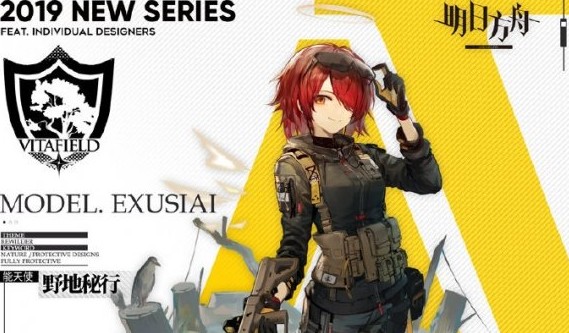 明日方舟能天使野地秘行属性效果解析