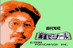 谷川浩司的将棋指南