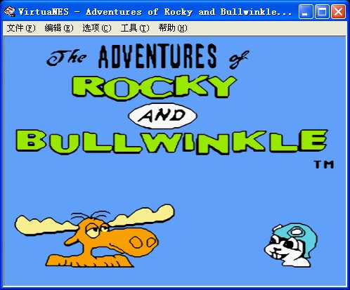 Rocky和Bullwinkle和他们的朋友的冒险