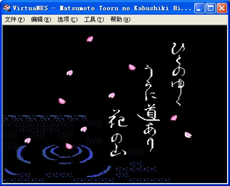 松本享的公司必胜学