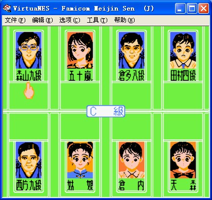 任天堂将棋名人战