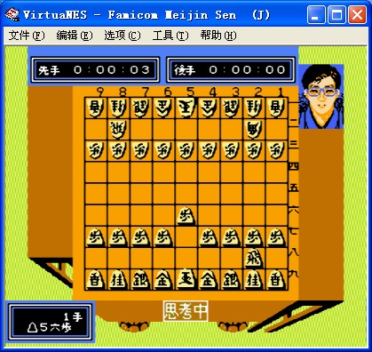 任天堂将棋名人战