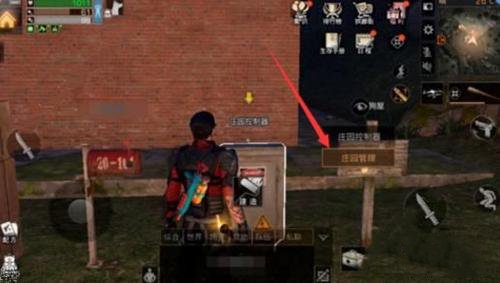 明日之后金库权限设置技巧介绍