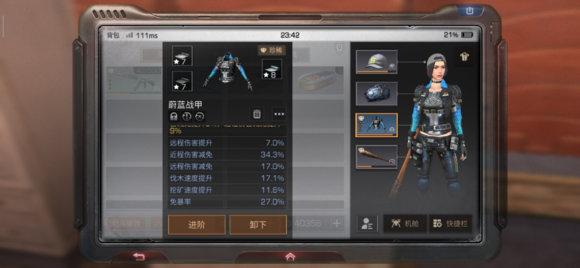 明日之后安保积分作用及用法一览