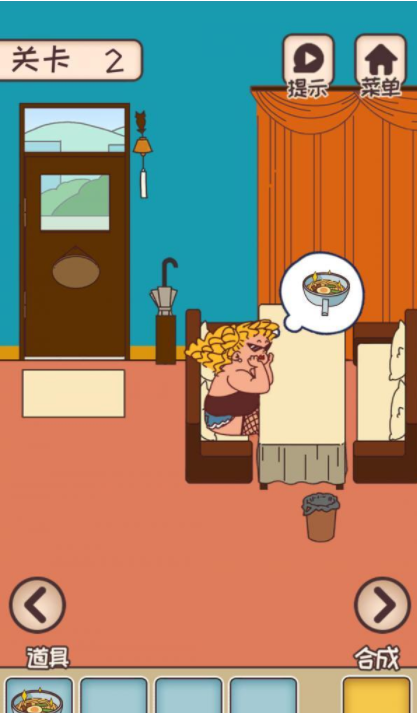 餐厅是不可能正常营业的第2关快速通关图文一览
