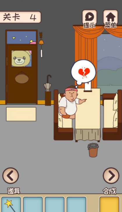 餐厅是不可能正常营业的第4关通关方法图文详解