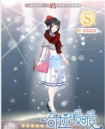 奇迹暖暖竞技场清秀佳人高分搭配方法