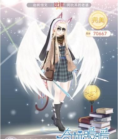 奇迹暖暖竞技场有女初长成最佳搭配攻略