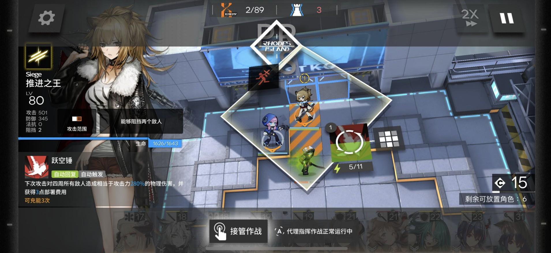 明日方舟炼狱行动通关技巧