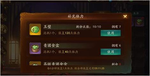 神都夜行录玉璧快速获得攻略