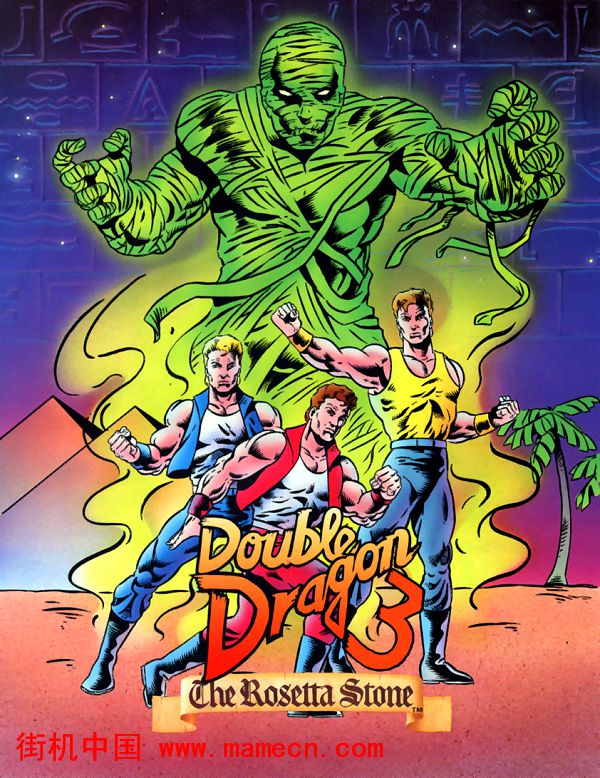 双截龙3美版Double Dragon 3(US)街机游戏海报