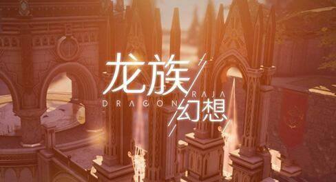 龙族幻想智慧沙龙问题答案大全分享