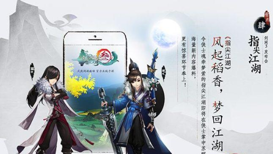 剑网3马草刷新点位置详细介绍