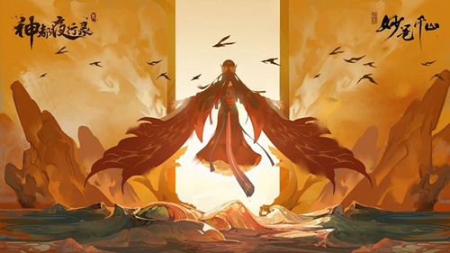 神都夜行录太素晶核功能详解