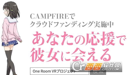 One RoomVR最新版