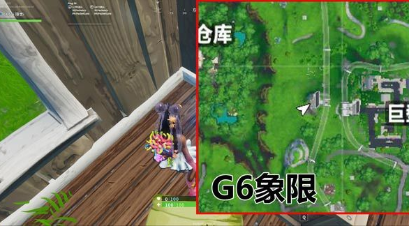 堡垒之夜18号芯片位置介绍